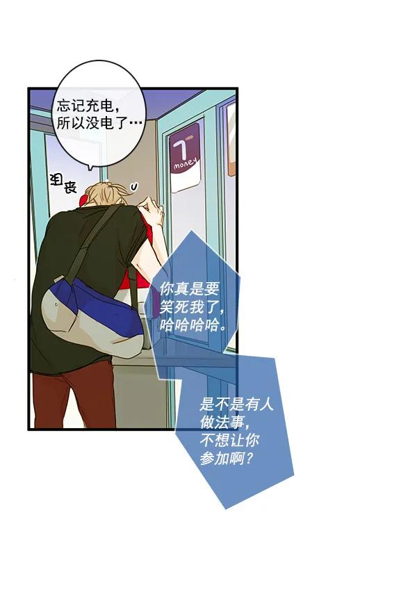 第28话68