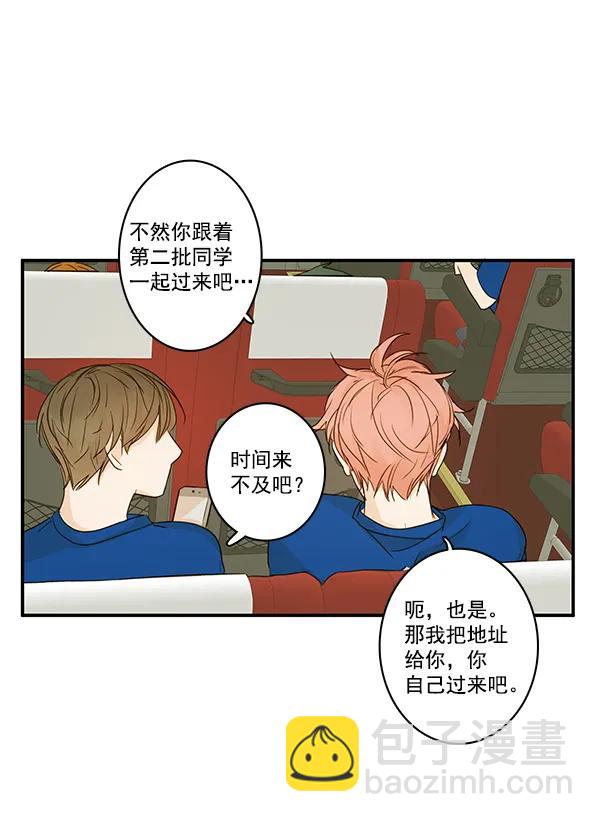 第28话69