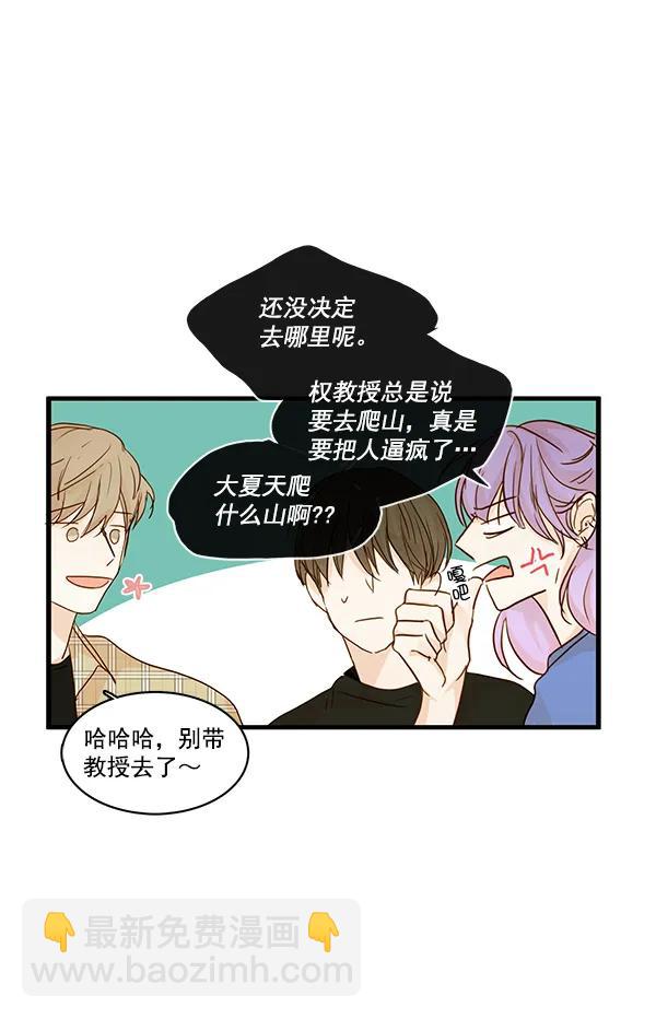第28话8