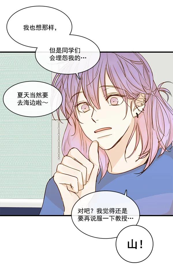 第28话9