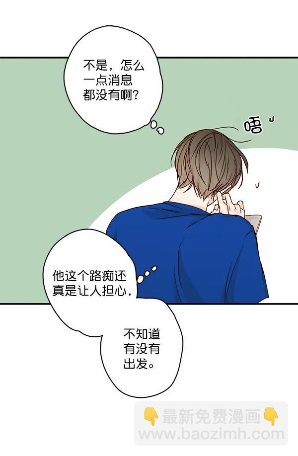 第29话10