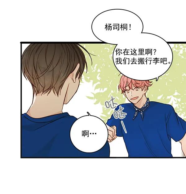 第29话11