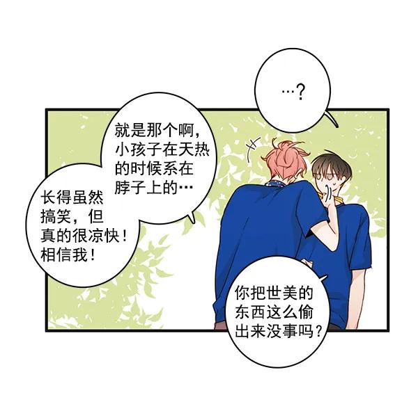第29话13