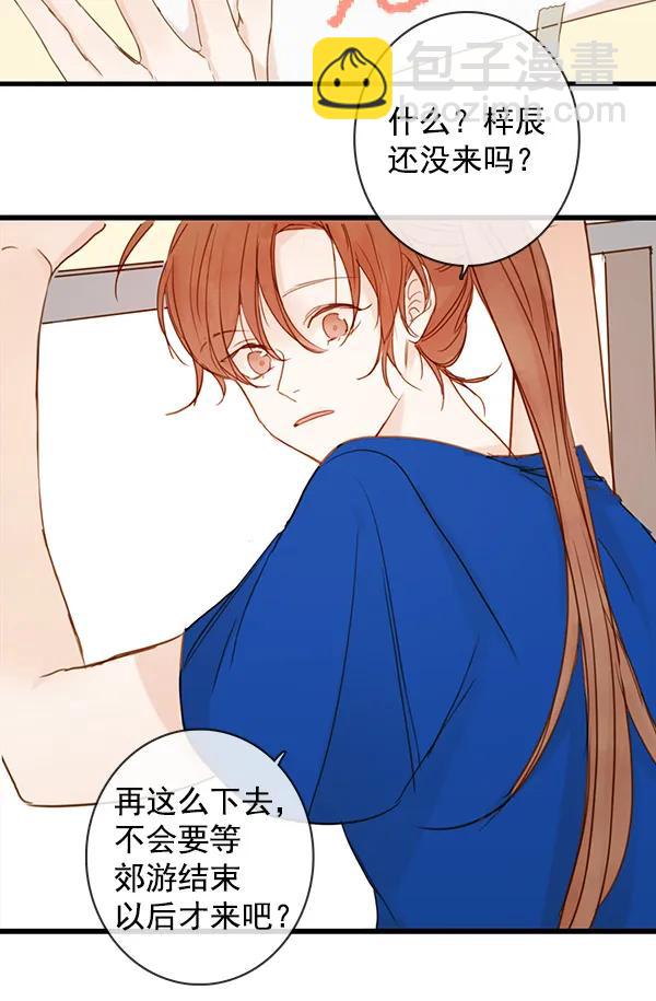 第29话16