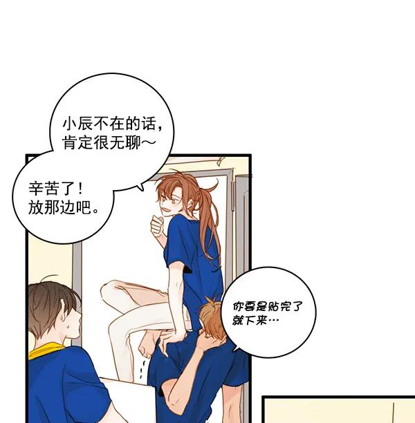 第29话17