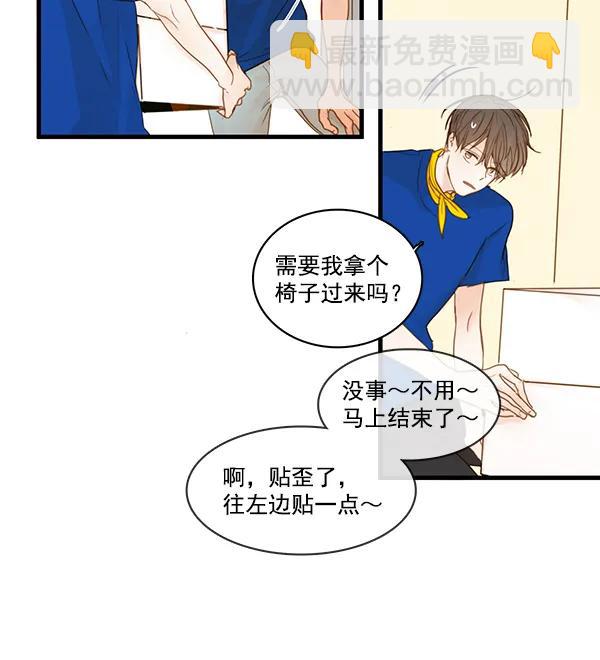 第29话18
