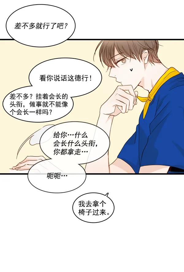 第29话19
