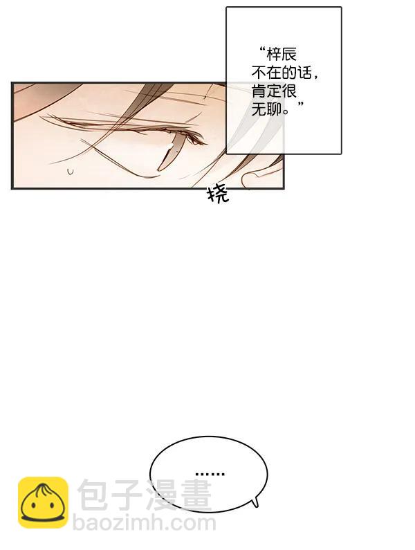 第29话23