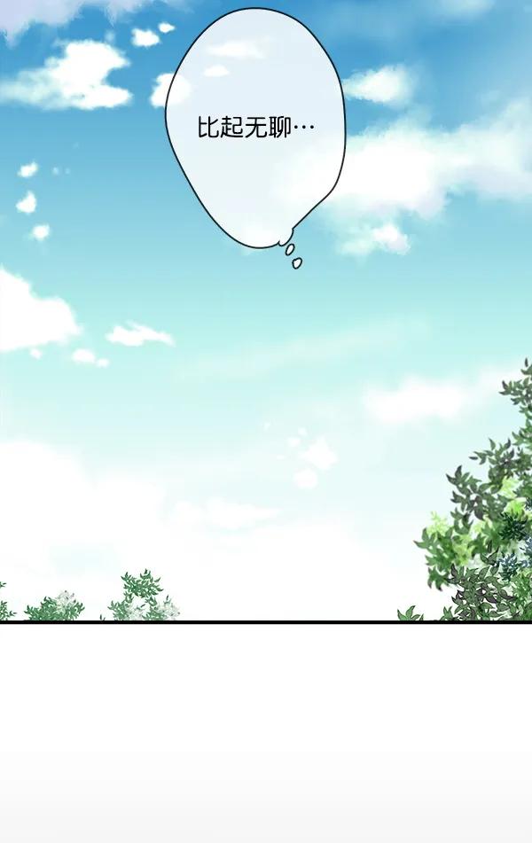 第29话25