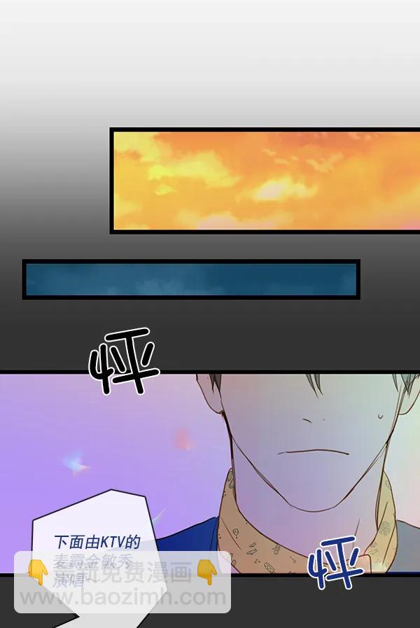 第29话26