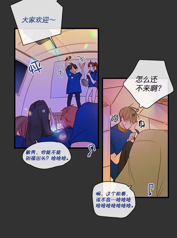 第29话27