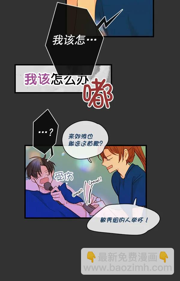 第29话29