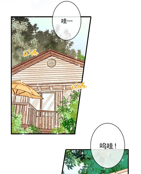 第29话3