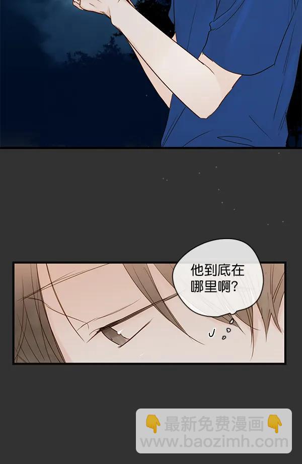 第29话33