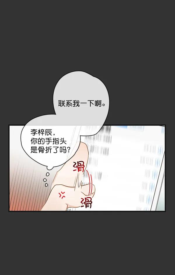 第29话36