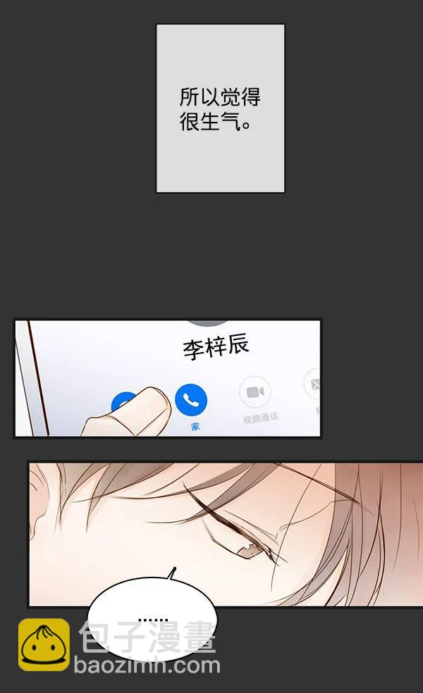 第29话37