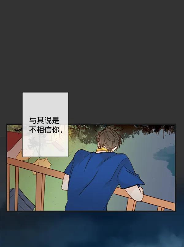 第29话38
