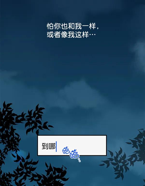 第29话40