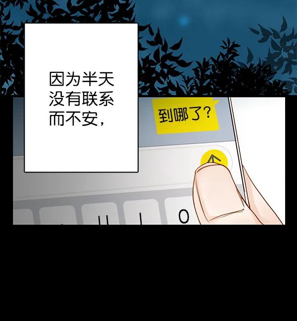 第29话41