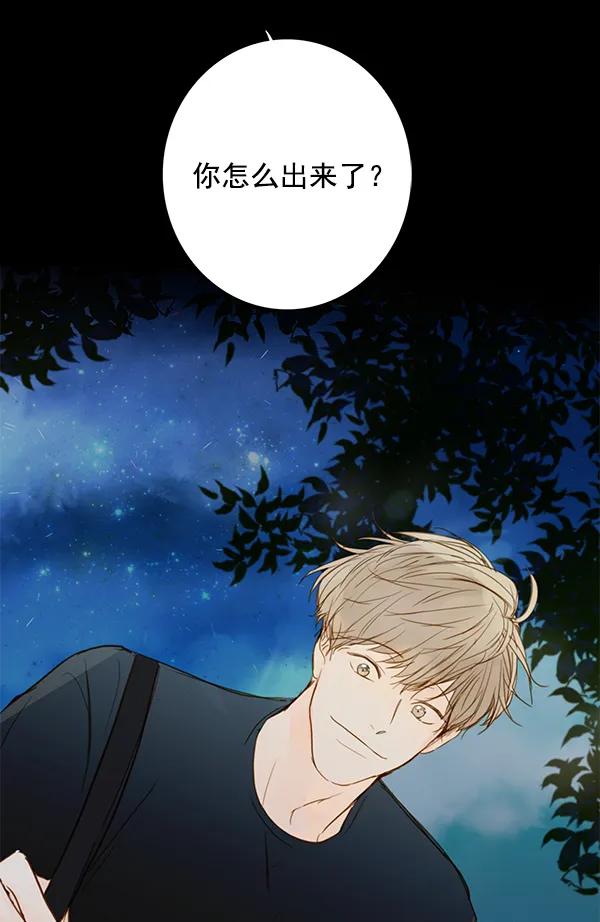 第29话44