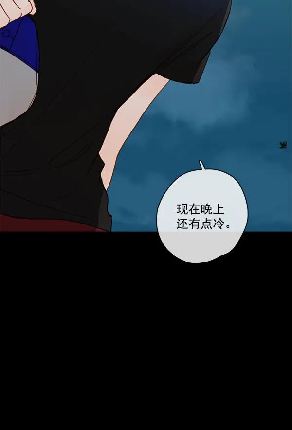 第29话45