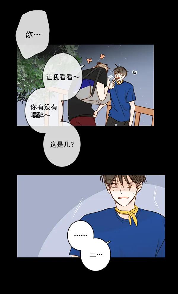 第29话46