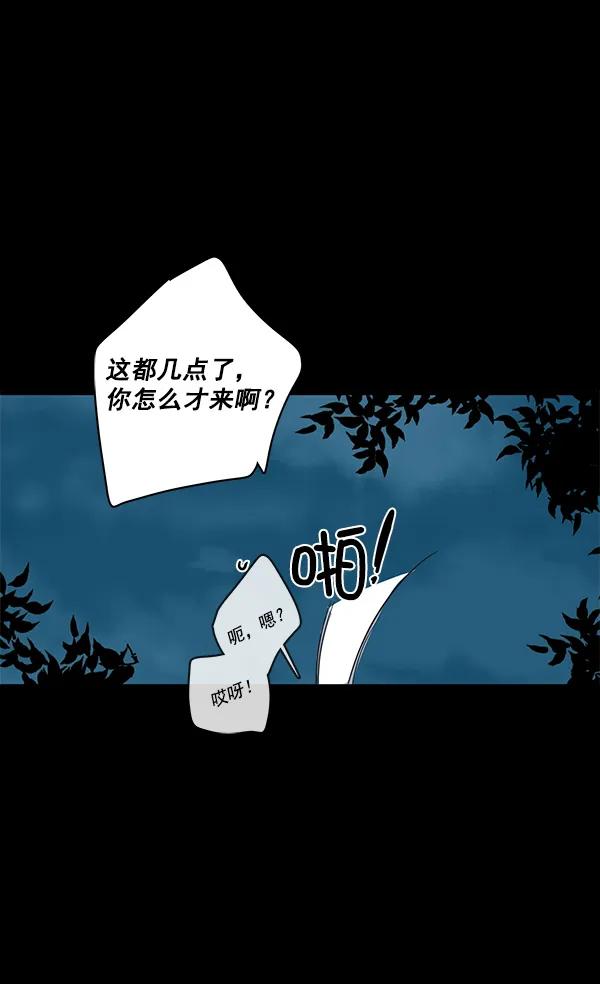 第29话51