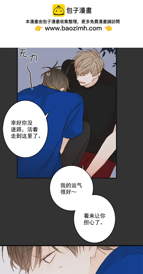 第29话57