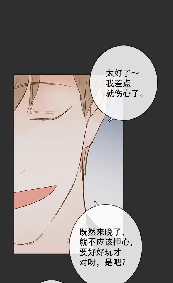 第29话60