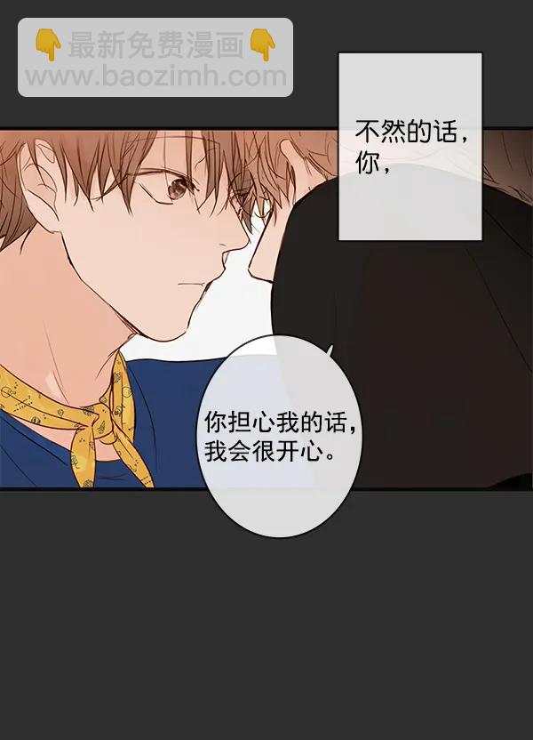 第29话63