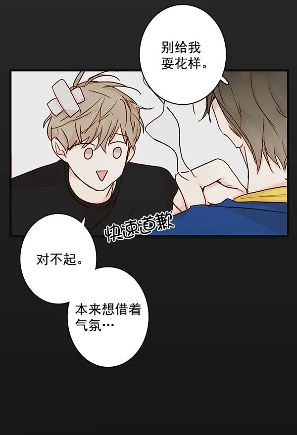 第29话65