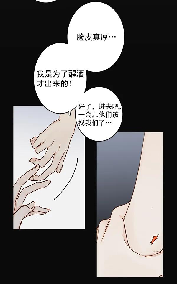 第29话67