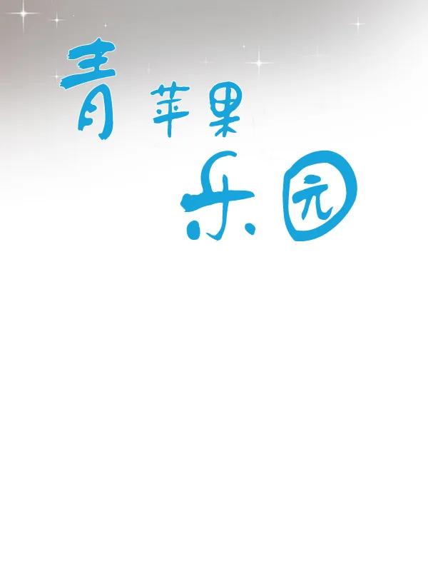 第29话7