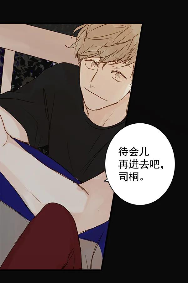 第29话70