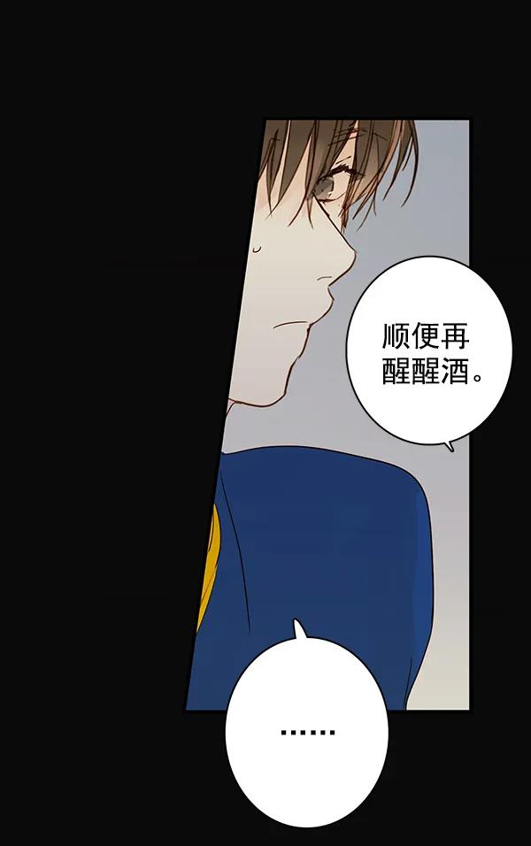 第29话71