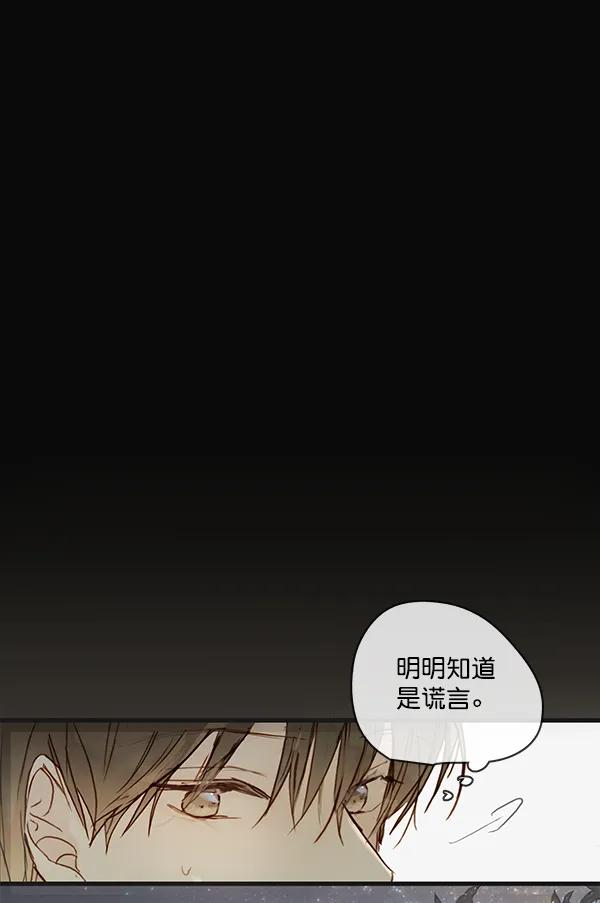 第29话72