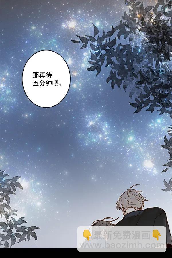 第29话73
