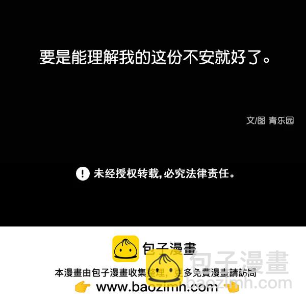 第29话74