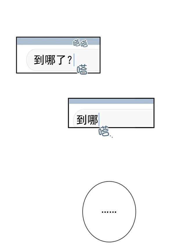 第29话9
