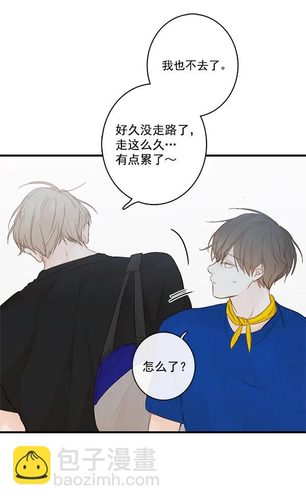 第30话12