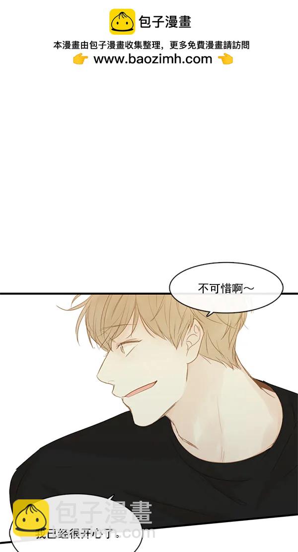 第30话14