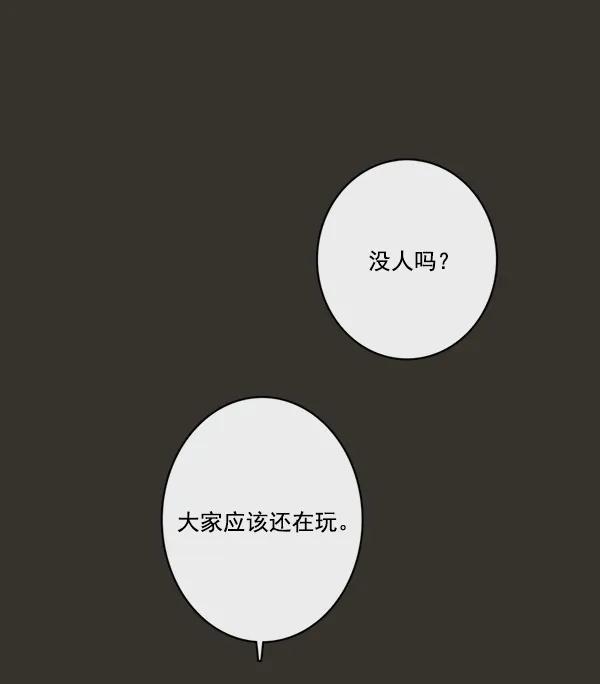 第30话2