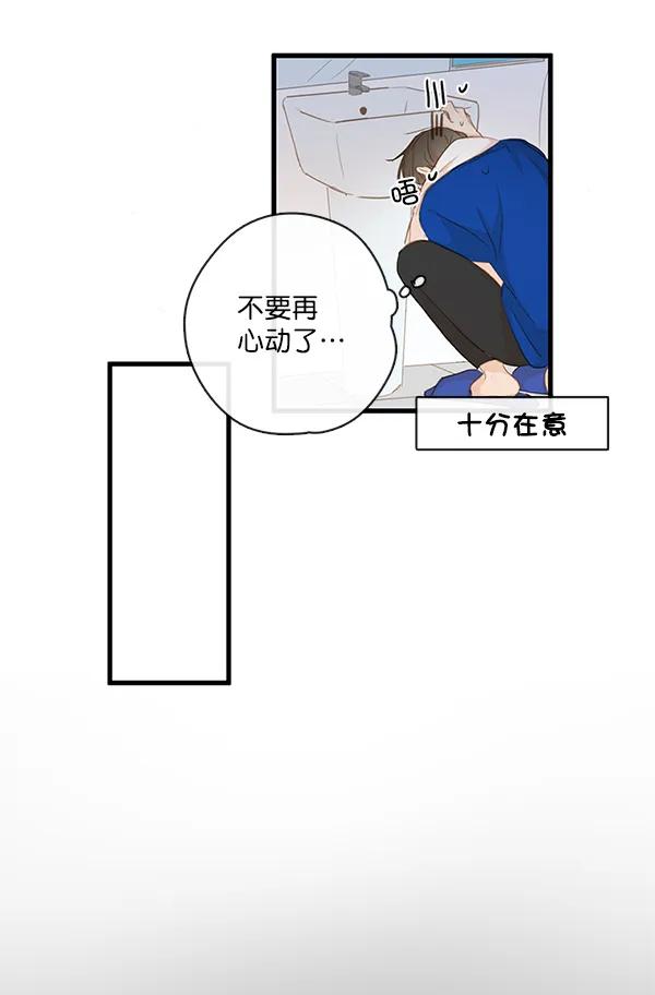 第30话24