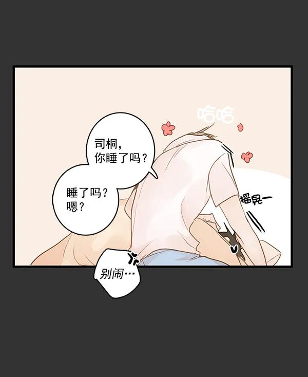 第30话29