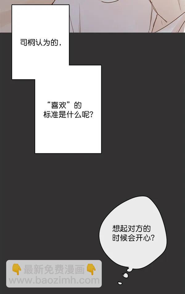 第30话37