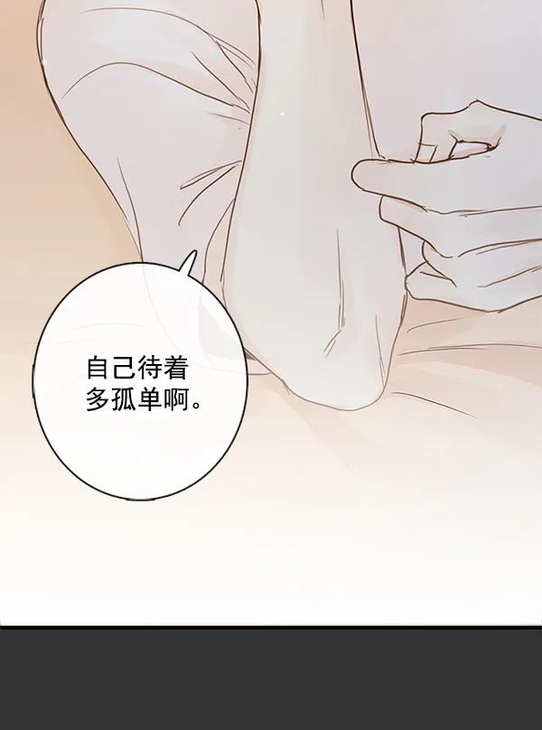 第30话43