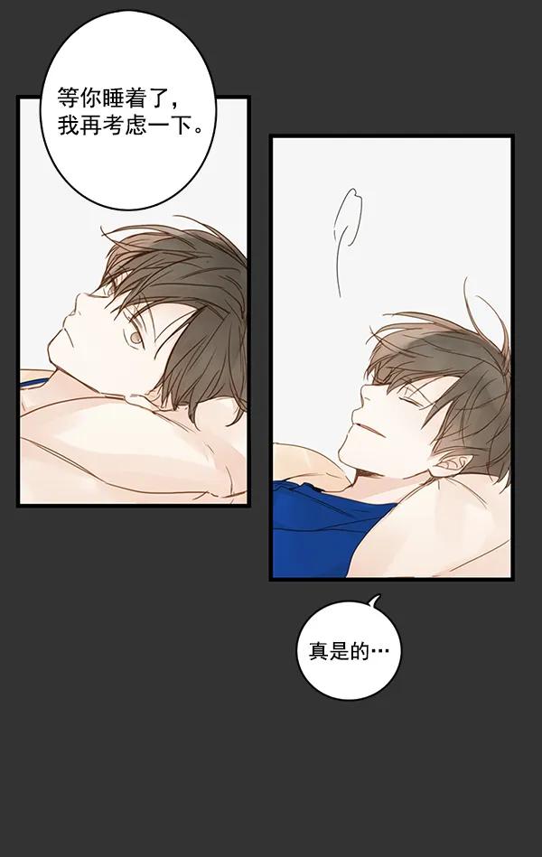 第30话45