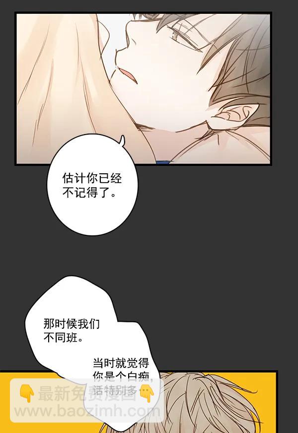 第30话51