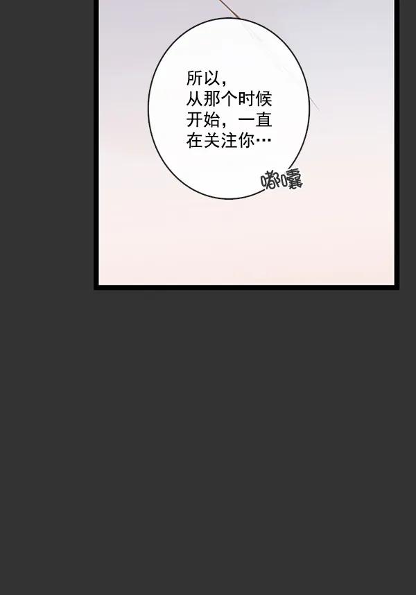 第30话55