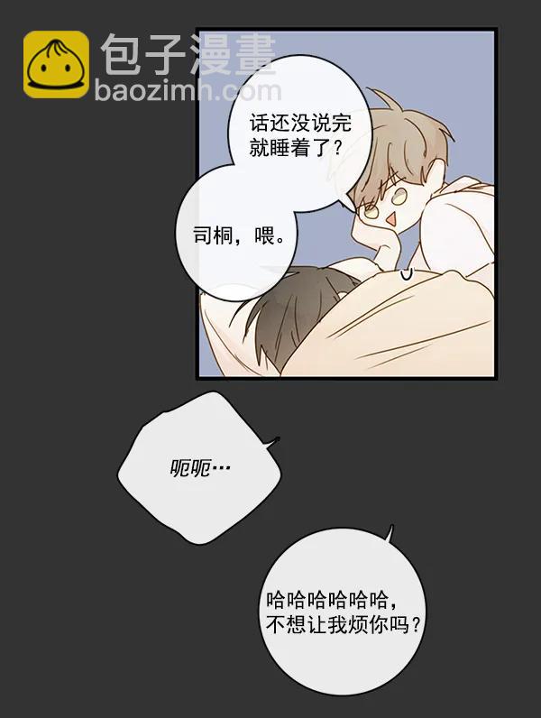 第30话57
